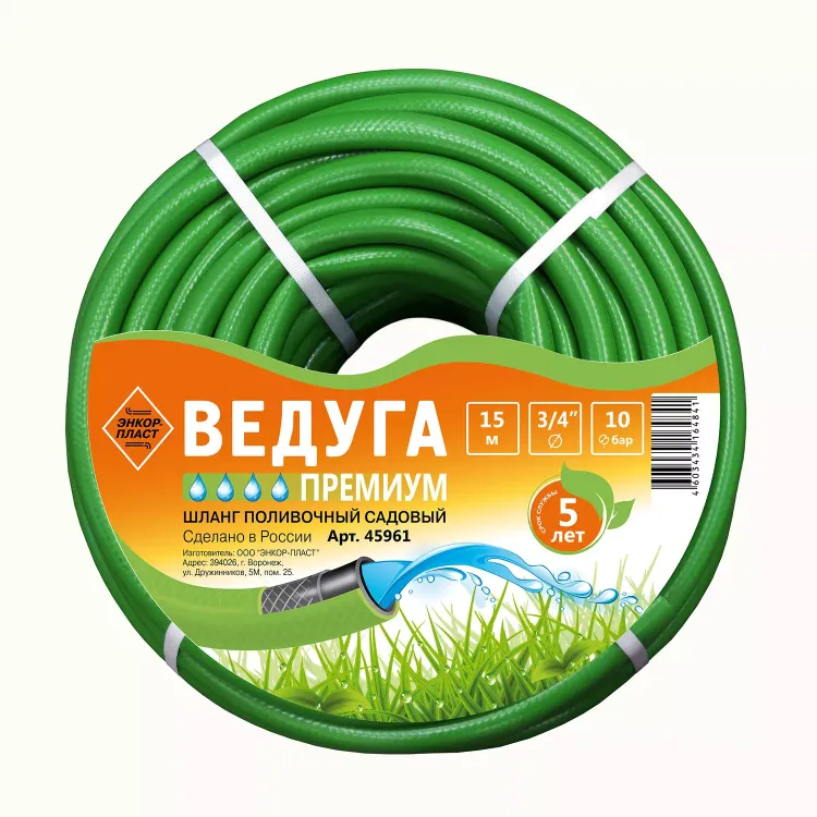Шланг 3/4 х 15м ВЕДУГА Премиум зелёный 45961 купить в Ижевске
