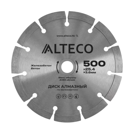 Диск алмазный по железобетону ALTECO 500x25.4x3.6 мм 66493 купить в Ижевске