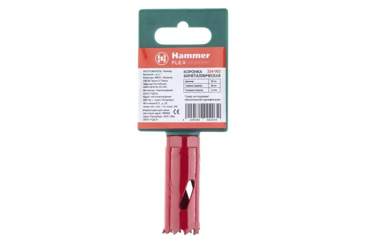 Коронка биметаллическая HAMMER Ф20х38мм 1/2" BiMETALL (224-002) купить в Ижевске