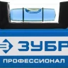 Уровень ЗУБР "ПРОФЕССИОНАЛ" "МАГНИТ" с перископом, фрезерован поверхность, 2 цельные противоудар ампулы, магнитный, 600мм 34589-060 купить в Ижевске