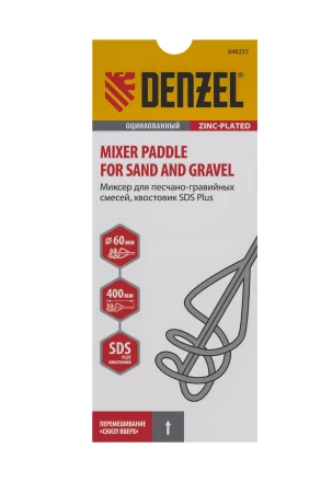 Миксер для песчано-гравийных смесей Denzel, 60 х 400 мм, оцинкованный, хвостовик SDS Plus 848257 купить в Ижевске