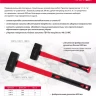 Кувалда 2 кг Matrix 10974, фибергласовая обрезиненная рукоятка 380 мм купить в Ижевске