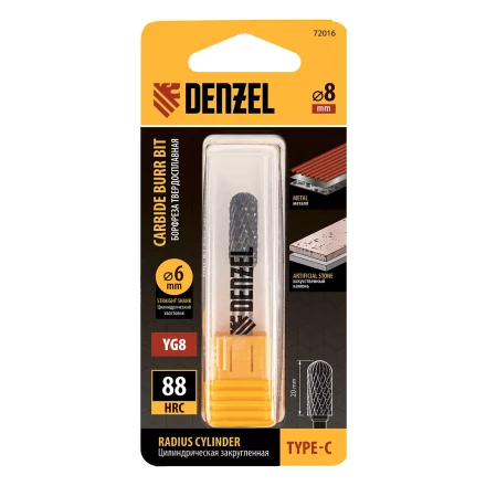 Борфреза по металлу твердосплавная Denzel, цилиндрическая закругленная, тип-С, 8 мм, 72016 купить в Ижевске