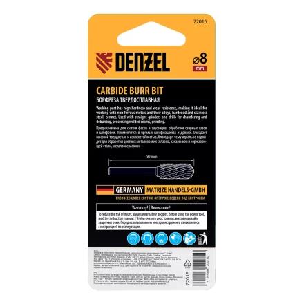 Борфреза по металлу твердосплавная Denzel, цилиндрическая закругленная, тип-С, 8 мм, 72016 купить в Ижевске