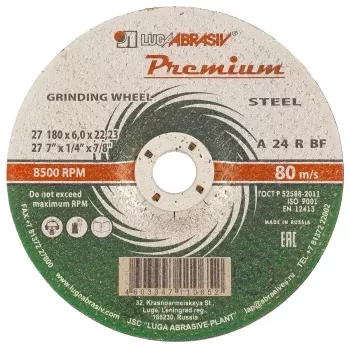 Круг зачистной по металлу 180 х 6,0 х 22 мм,  ПРЕМИУМ (Луга) Россия 73421 купить в Ижевске