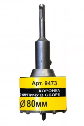 Коронка SDS+ 80х50 ТС д/кирп в сборе Энкор 9473 купить в Ижевске