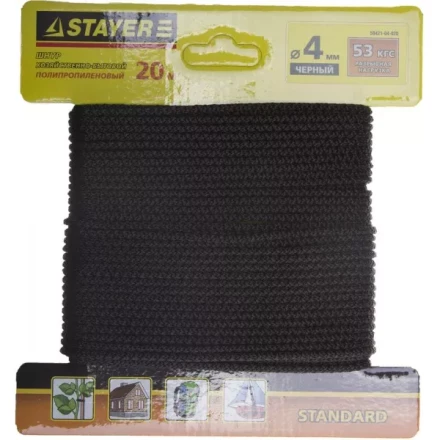 Шнур STAYER &quot;STANDARD&quot; хозяйственно-бытовой, полипропиленовый, вязанный, без сердечника, черный, d 4, 20м 50421-04-020 купить в Ижевске