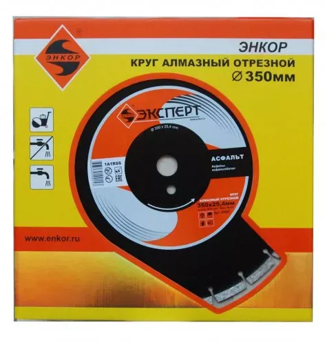 Круг алм ф350х25,4 сегмент Эксперт асфальт Энкор 25851 купить в Ижевске