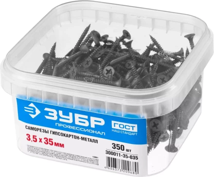 Саморезы фосфатированные с мелкой резьбой, гипсокартон-металл, ЗУБР 300011-35-035, PH2, 3,5 x 35 мм, 350 шт 300011-35-035 купить в Ижевске