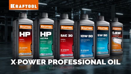 1+2:220000W-30 полусинтетическое масло для 4-тактных двигателей 41510-1 купить в Ижевске