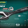 Ключ разводной силовой KRAFTOOL T-REX 27254-20 купить в Ижевске