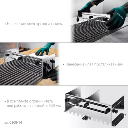 Раздвижная гребенка KRAFTOOL 0808-14 купить в Ижевске