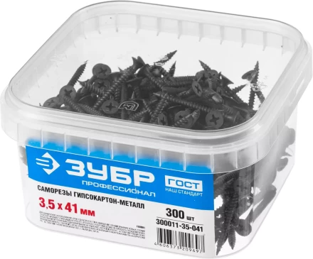 Саморезы СГМ гипсокартон-металл контейнер серия ПРОФЕССИОНАЛ купить в Ижевске