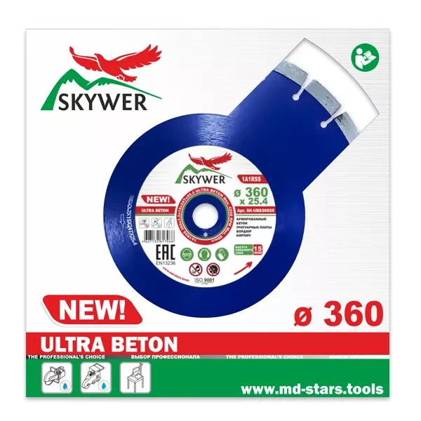 Диск алмазный по бетону 1A1RSS ULTRA BETON SKYWER 410*3,4*15*28T*25,4 mm купить в Ижевске
