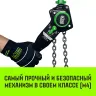 Таль ручная рычажная HITCH LH201-GSB 3 т 3 м. Гальваническая цепь. Защита от перегруза (SZ060980) купить в Ижевске