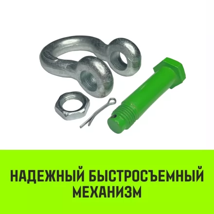 Скоба омегообразная со шплинтом HITCH G2130 1.5 т (SZ072026) купить в Ижевске