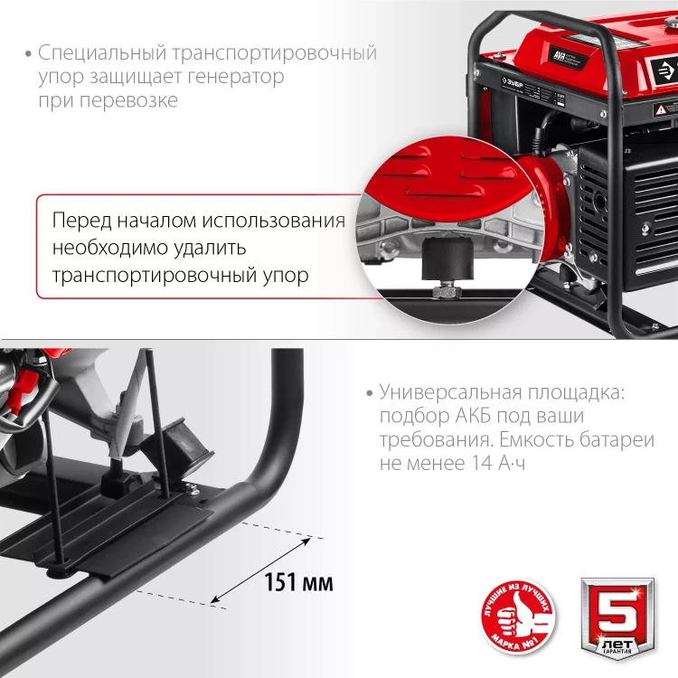 ЗУБР 5500 Вт, бензиновый генератор с автозапуском (СБА-5500) купить в Ижевске