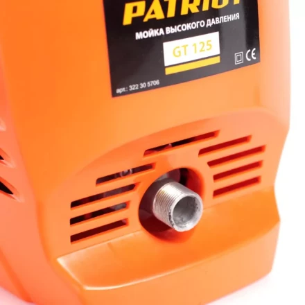 Минимойки-мойка высокого давления PATRIOT GT 125 купить в Ижевске