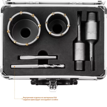 ЗУБР d 50, 68 мм, Alu кейс, набор коронок по бетону с оснасткой, Профессионал (29185-H2-1) купить в Ижевске