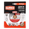 Круг алмазный HAMMER (206-235) Ф125х22мм по керамограниту купить в Ижевске