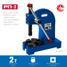 ЗУБР РП-2, 2 т, реечный пресс (32271-2) купить в Ижевске