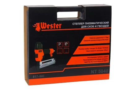 Степлер пневматический WESTER NT-5040 купить в Ижевске