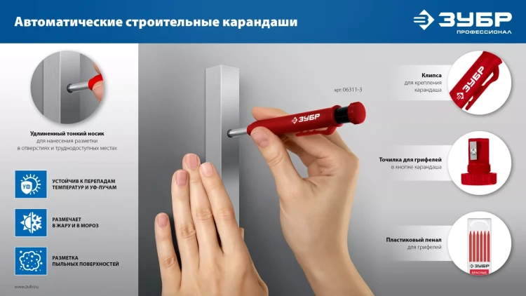 ЗУБР АСК набор: 18 сменных грифелей: 6ч + 6ж + 6к ( d 2,8 мм, HB), 3 автоматических карандаша (06312-H6) купить в Ижевске