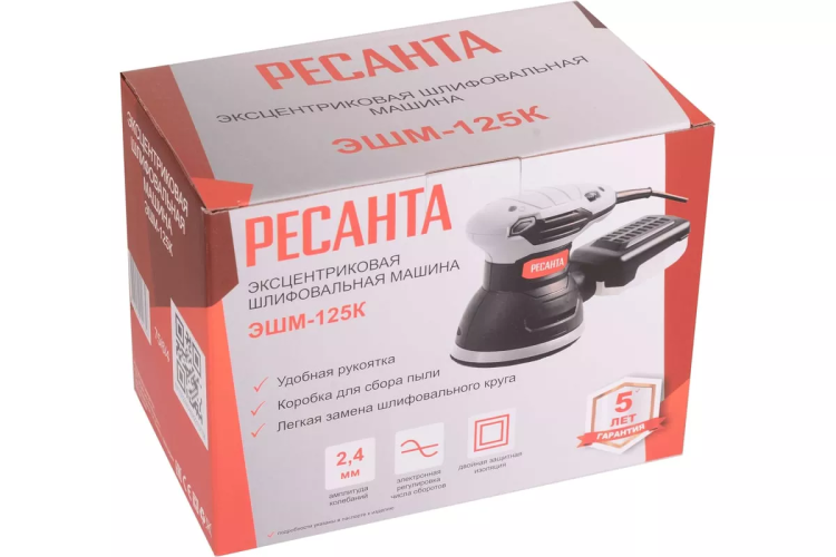Эксцентриковая шлифовальная машина Ресанта ЭШМ-125К 75/6/4 купить в Ижевске