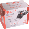 Эксцентриковая шлифовальная машина Ресанта ЭШМ-125К 75/6/4 купить в Ижевске