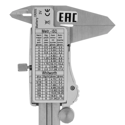 Штангенциркуль Denzel 31614, 150 мм, электронный, большой дисплей, с глубиномером купить в Ижевске