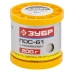 Припой ЗУБР, ПОС 61, трубка с канифолью, 200г, 1мм 55450-200-10C купить в Ижевске