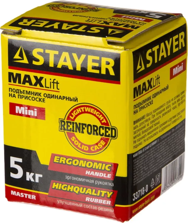 Стеклодомкрат STAYER "MASTER" MAXLift, пластмассовый, одинарный мини, 5кг 33718-0 купить в Ижевске