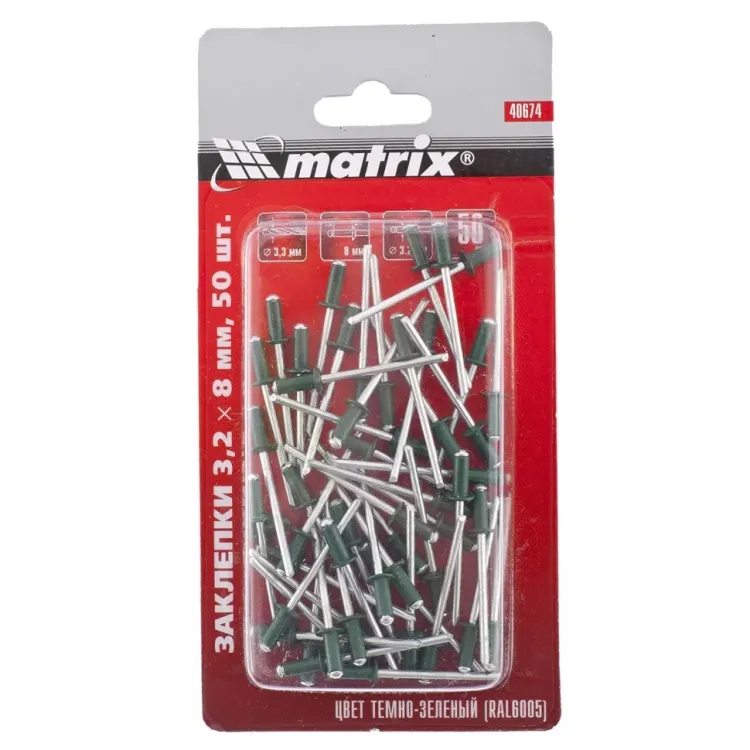 Заклепки 3,2 х 8 мм RAL 6005 темно-зеленый 50 шт MATRIX 40674 купить в Ижевске