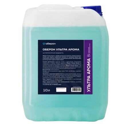 Антипригарная жидкость Оберон Ultra Арома 10л WC1112 купить в Ижевске