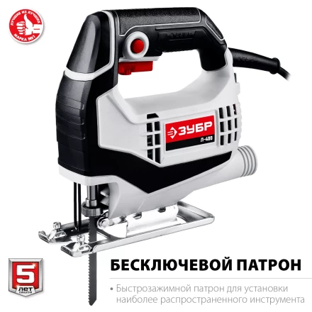 Лобзик электрический Л-400 серия МАСТЕР купить в Ижевске