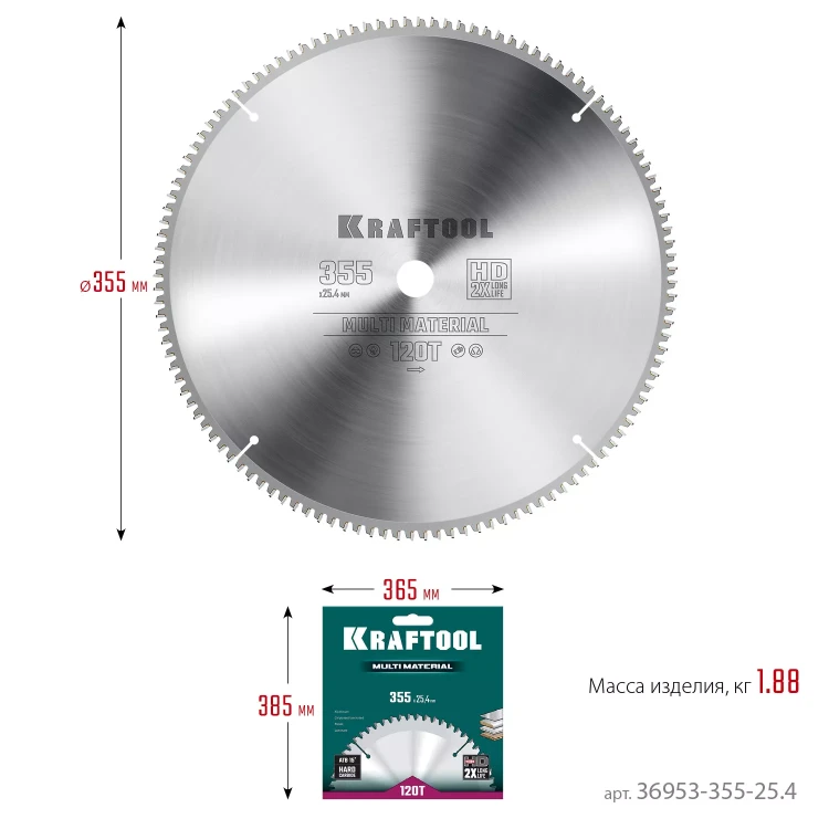 Диск пильный Multi Material, повышенный ресурс 36953-355-25.4 купить в Ижевске
