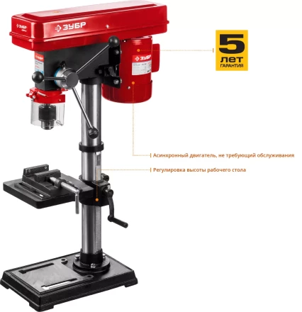 Станок сверлильный + тиски ЗСС-450 серия МАСТЕР купить в Ижевске