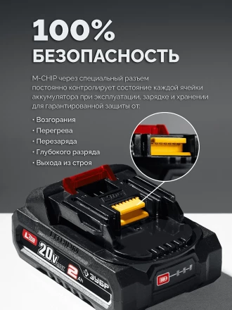 ЗУБР 20 В, 45 Нм, без АКБ (LMS), бесщеточная дрель-шуруповерт (ДБ-45) купить в Ижевске