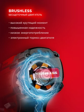 ЗУБР 20 В, 45 Нм, без АКБ (LMS), бесщеточная дрель-шуруповерт (ДБ-45) купить в Ижевске
