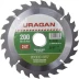 Диск пильный "Fast cut" по дереву, 200х32мм, 24Т, URAGAN 36800-200-32-24 купить в Ижевске