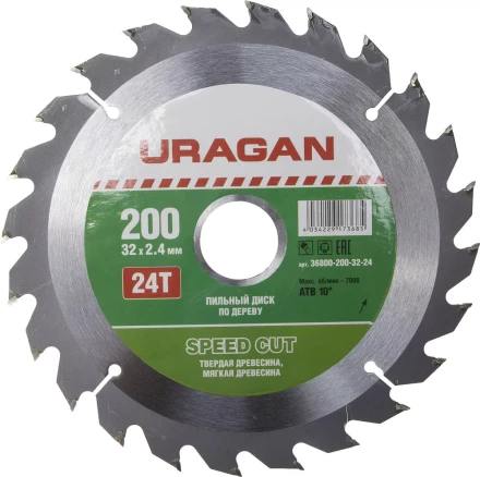 Диск пильный "Fast cut" по дереву, 200х32мм, 24Т, URAGAN 36800-200-32-24 купить в Ижевске