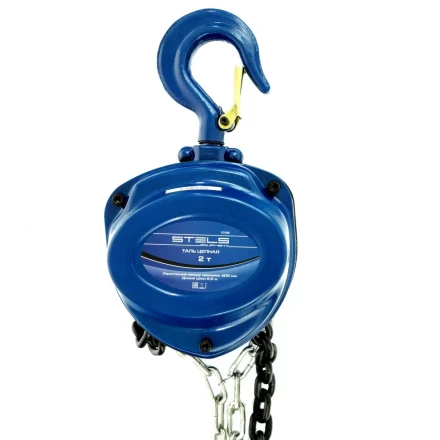 Таль цепная 2 т h подъема 2,5 м расстояние между крюками 400 мм Stels 51946 купить в Ижевске