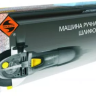 Угловая шлифмашина УШМ-900/125 50145 купить в Ижевске
