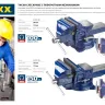Тиски DEXX слесарные с поворотными механизмом, 150мм 32470-150 купить в Ижевске