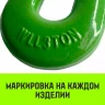 Крюк S-образный HITCH 3 т (SZ071341) купить в Ижевске