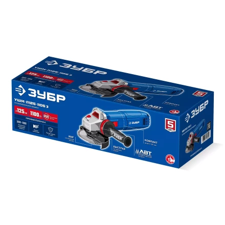 ЗУБР 1100 Вт, d125 мм, УШМ, регулировка оборотов, фланец МИГ, Профессионал (УШМ-П125-1105 Э) купить в Ижевске
