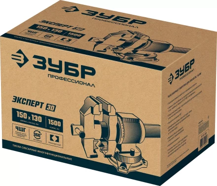 ЗУБР ЭКСПЕРТ-3D, 150 мм, многофункциональные слесарные тиски (32712-150) купить в Ижевске