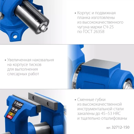 ЗУБР ЭКСПЕРТ-3D, 150 мм, многофункциональные слесарные тиски (32712-150) купить в Ижевске