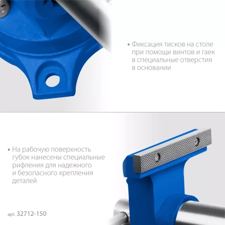 ЗУБР ЭКСПЕРТ-3D, 150 мм, многофункциональные слесарные тиски (32712-150) купить в Ижевске