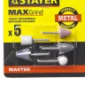 Набор STAYER "MASTER": Абразивные минишарошки-насадки для гравера и дрели, хвостовик d 3,2мм, 5 предм. 2988-H5 купить в Ижевске